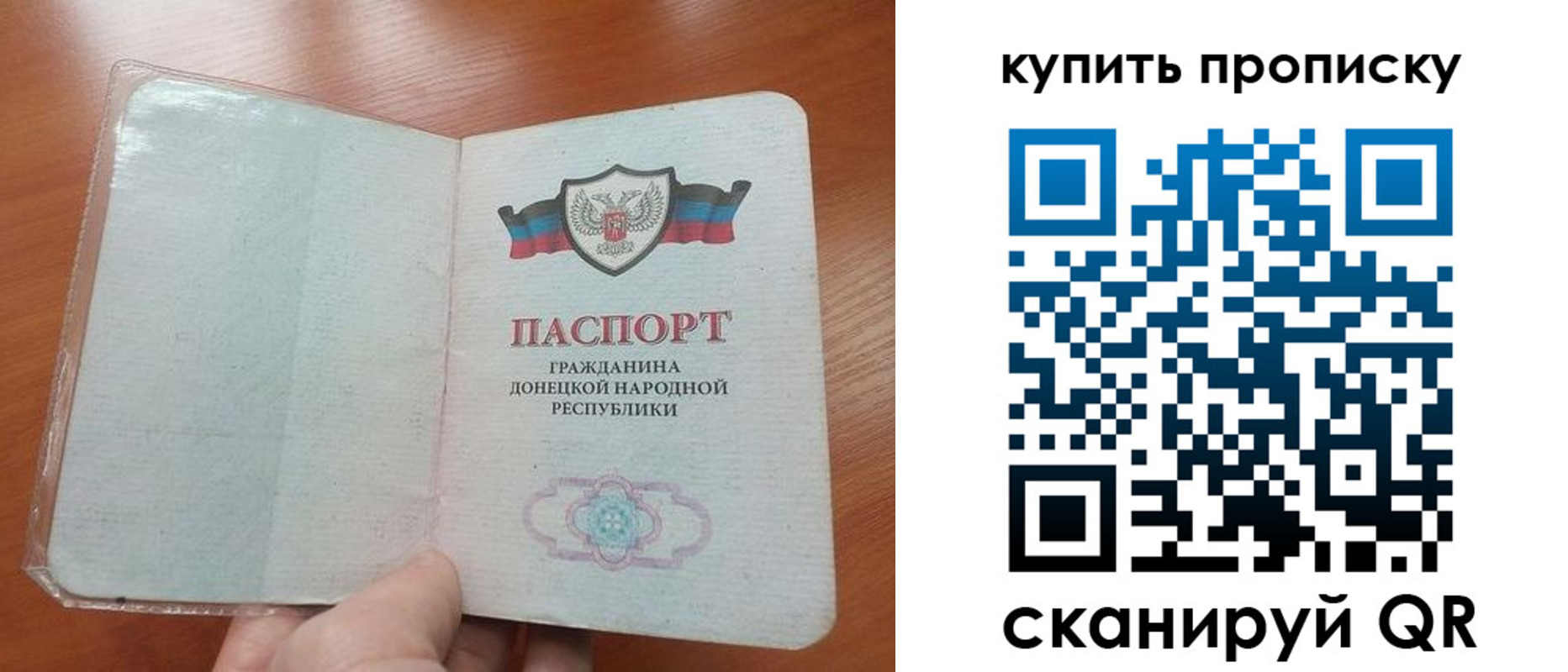 прописка иностранных граждан в Серове